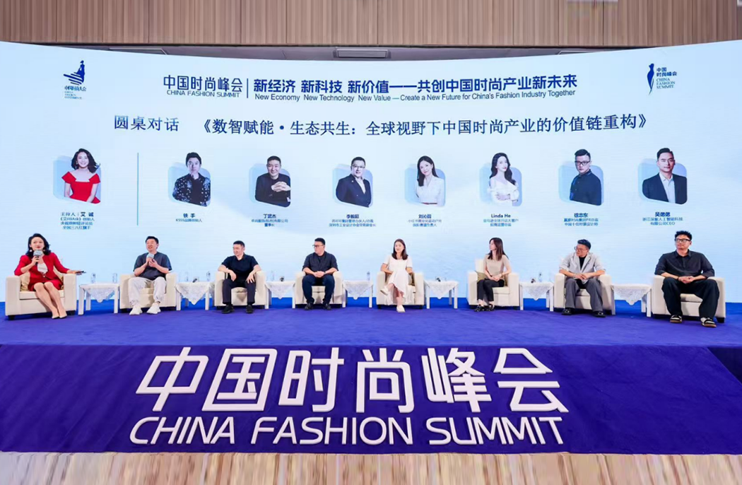 數(shù)字打版不是終點，文化基因才是中國時尚的終極戰(zhàn)場